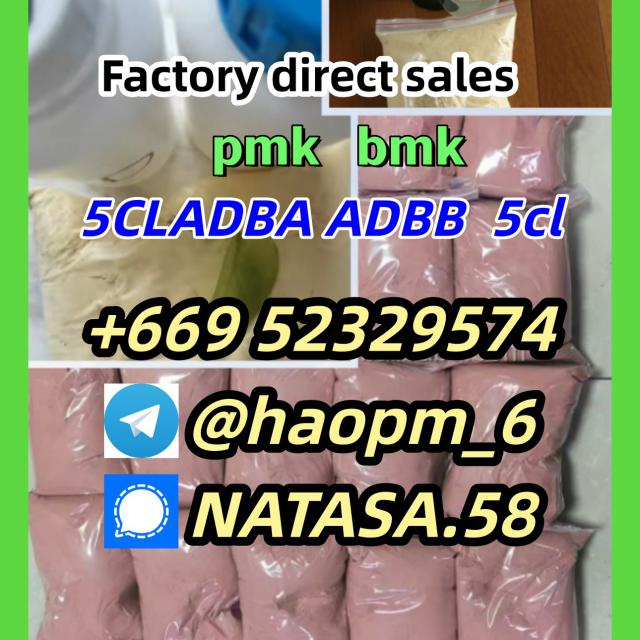 5cladba raw material 5CL-ADB-A precursor raw 5cl