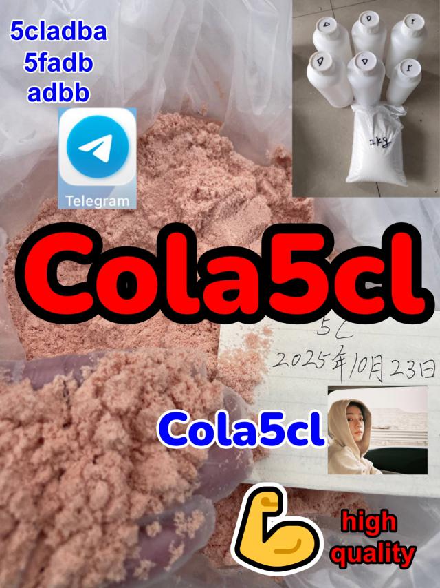5cladba precursor raw material 5fadba
